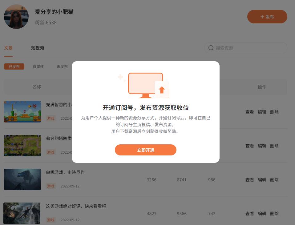 飛貓盤推廣賺錢官網(wǎng)后臺對接：飛貓盤推廣最新注冊渠道入口