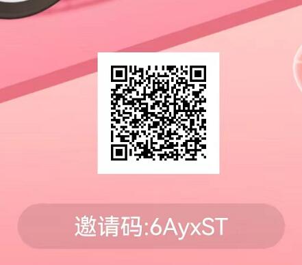 隨她和陌聽聊天玩法一樣嗎有什么區(qū)別？陌聽隨她是不是一家公司官方的？