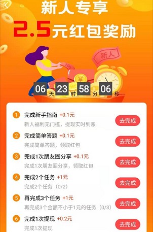   賞幫賺邀請(qǐng)碼在哪里填寫(xiě)?賞幫賺邀請(qǐng)碼在哪填寫(xiě)?是多少？