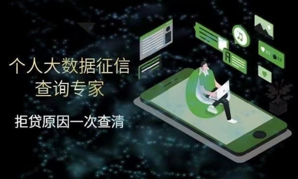 藍(lán)鯨報(bào)告-可以查詢大數(shù)據(jù)的軟件！