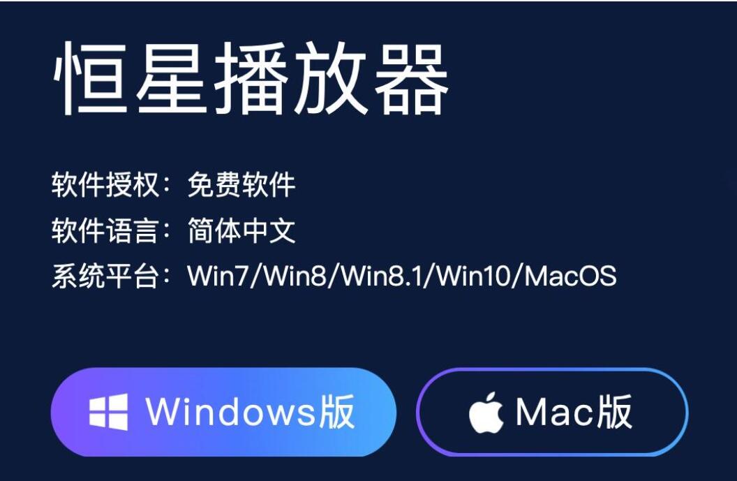 恒星播放器拉新是什么？恒星播放器推廣賺錢怎么做大揭秘