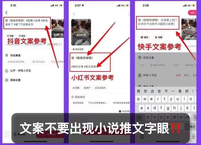 千順順小說推文分發(fā)怎么做？小說搬運(yùn)剪輯掛載小程序?qū)嵅倭鞒唐毓?></div>
            <p>千順順小說推文分發(fā)怎么做？小說搬運(yùn)剪輯掛載小程序?qū)嵅倭鞒唐毓?/p>
            </a> </li><li> <a href=