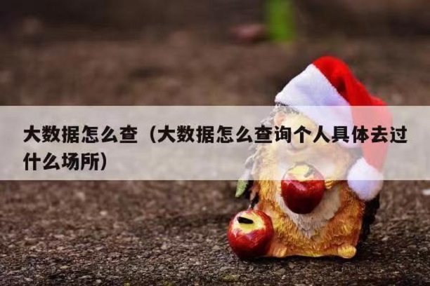 來查貝注冊開通使用流程