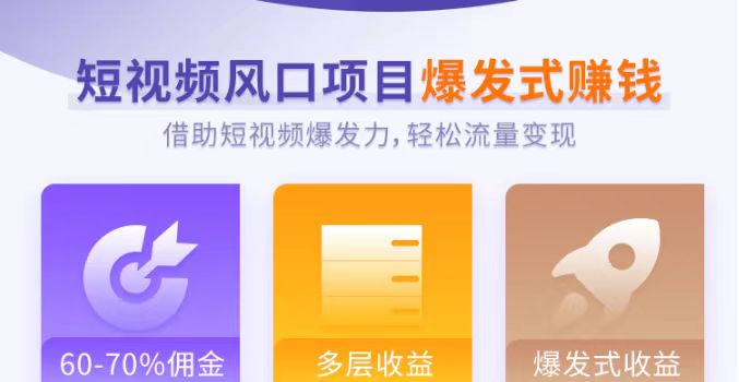 劇里劇外短劇注冊流程