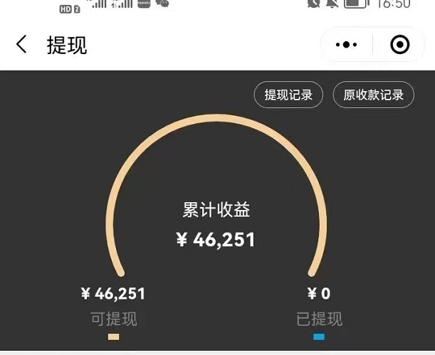 力推聯(lián)盟-短劇cps分發(fā)平臺(tái)!