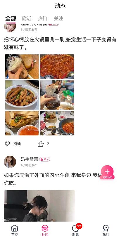 陌聽聊天多少錢一條？陌聽聊天收益?zhèn)蚪饍r格表真相曝光