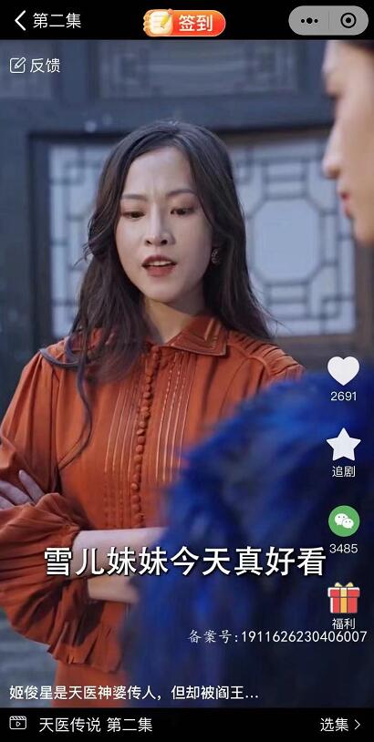 千順順短劇小說(shuō)分銷是正規(guī)平臺(tái)嗎？實(shí)測(cè)千順順安全性真實(shí)性