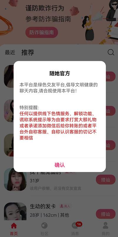 b0094d3b304341b98cf7f874d18823a7