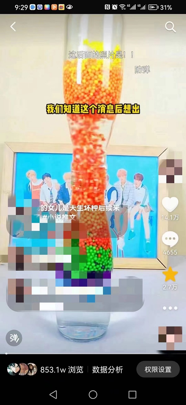 巨量推文官網(wǎng)-小說推文賺錢APP【1元提現(xiàn)】