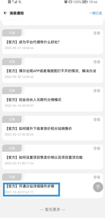 0ad73ec68de57ae1444930532a21004e