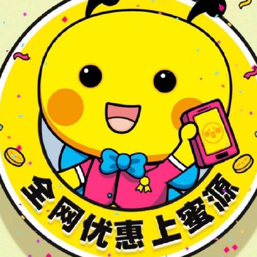 蜜源邀請(qǐng)碼匯總一覽(2023五個(gè)邀請(qǐng)碼扭虧)全新閃歐昂