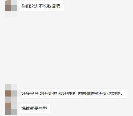 輕創(chuàng)優(yōu)選和鯊魚靈工哪個(gè)扣量少？分析實(shí)測(cè)2大平臺(tái)有何差距