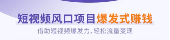 劇里劇外-超有實(shí)力的短劇分銷app!