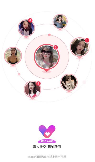 聊音社交APP真的正規(guī)合法嗎？聊音交友軟件安全可靠嗎內(nèi)幕曝光