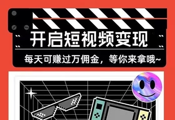 千順順短劇-有實(shí)力的短劇分銷cps！