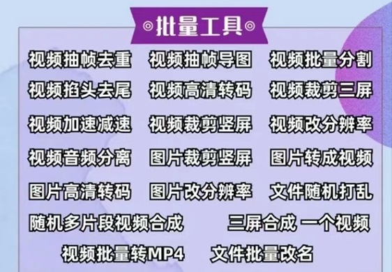 AI怎么自動剪輯視頻？ai全自動剪輯手機軟件！