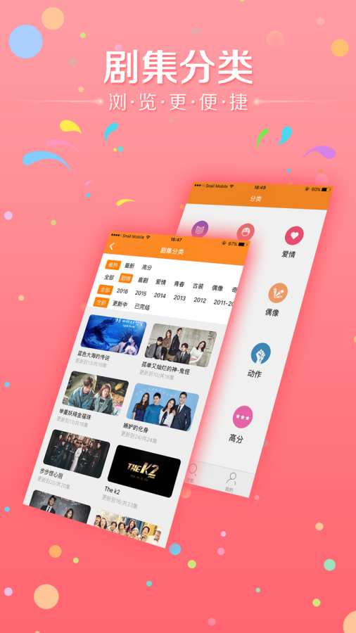  好省短劇邀請碼是多少(含2023好省短劇邀請碼大全)親測有效