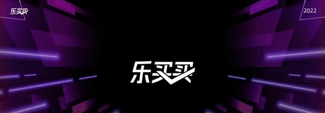 樂買買邀請碼是啥？注冊樂買買通用邀請碼2223