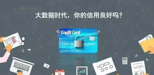 鷹眼查詢-個(gè)人信用風(fēng)險(xiǎn)檢測(cè)！