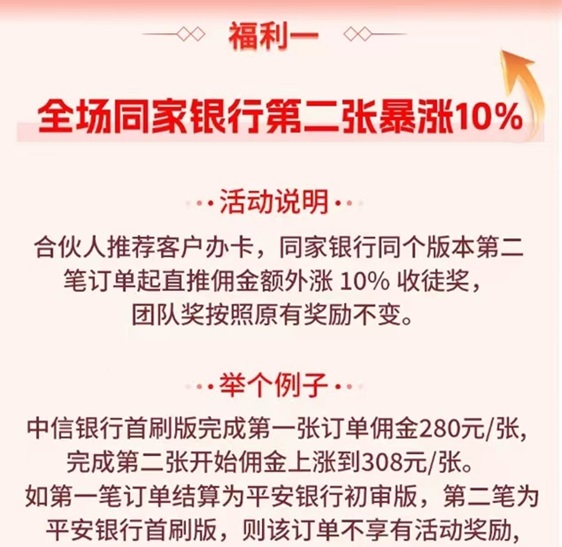 金牛申卡-穩(wěn)定了多年的推卡平臺(tái)！