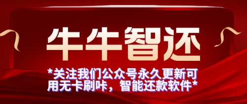 【2023年精選】十款信譽(yù)卓越的智能信用卡還款A(yù)pp大盤點(diǎn)——找到你的理財(cái)小幫手！