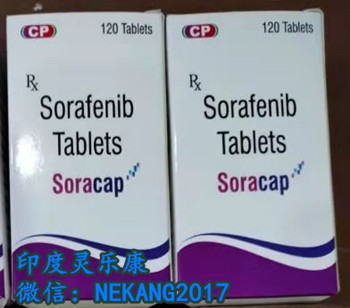 2024靶向藥多吉美多少錢一盒/價(jià)格醫(yī)保售價(jià)一覽表！印度多吉美多少錢一盒200mg120粒代購價(jià)格購買渠道有哪些？