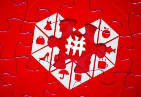 拼多多助力有什么操作技巧有套路嗎？拼多多助力提現(xiàn)是真的嗎