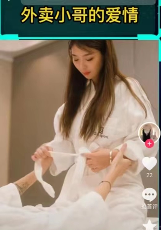 好省短劇app注冊邀請碼1qSSTMW6