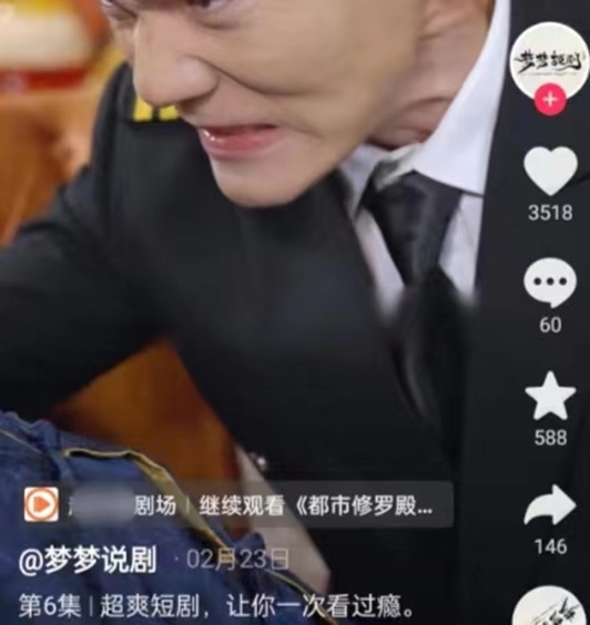 劇里劇外-實用的短劇推廣cps!