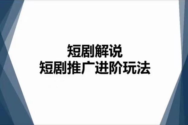 九州短劇注冊指南