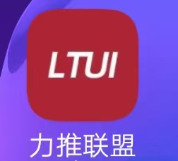 力推聯(lián)盟-高傭金短劇推廣app!