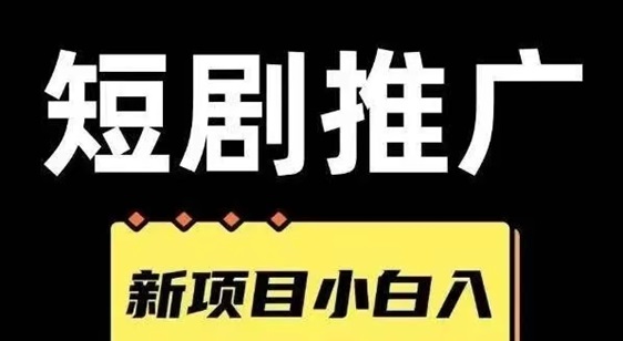 葡萄微劇-做短劇cps不錯的平臺！