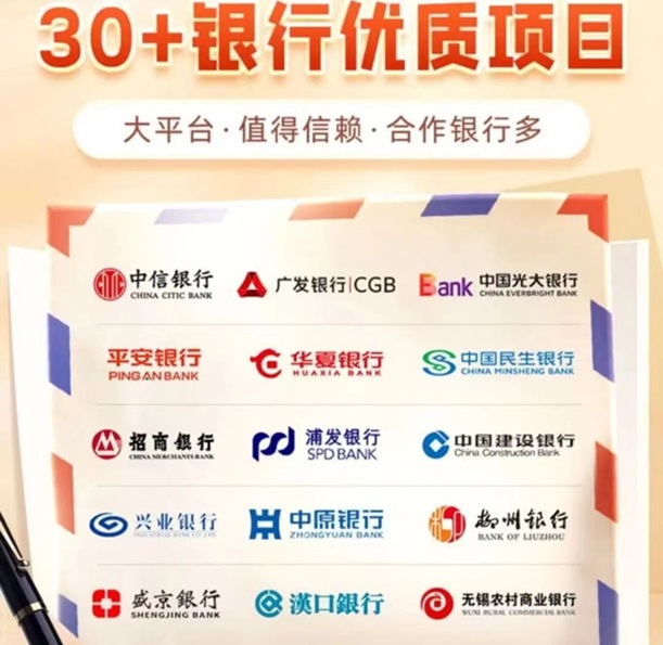 馬上推卡-優(yōu)質(zhì)推卡平臺單價高！