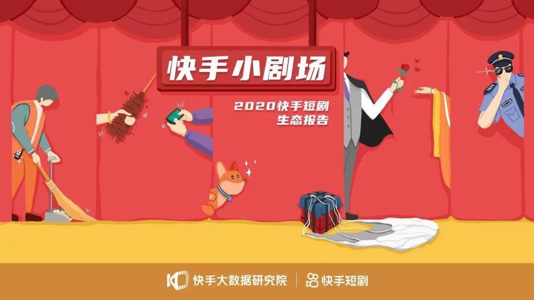 短視頻推廣都有哪些平臺、劇里劇外用過的人覺得怎么樣