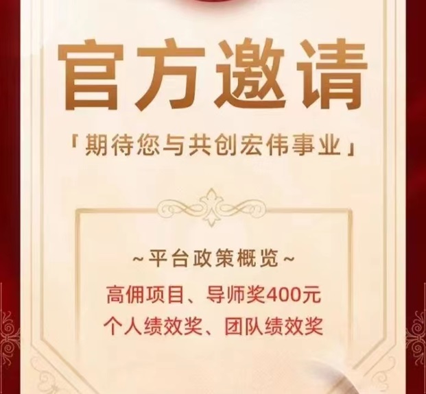 馬上推卡-0成本0門檻免費(fèi)入駐！