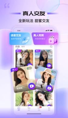 同心同悅app圖片