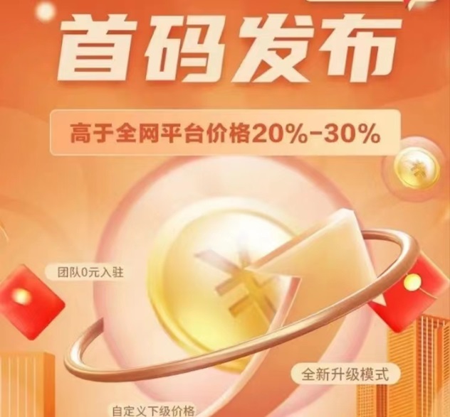 網(wǎng)申系統(tǒng)-專(zhuān)注于推卡5年的app!