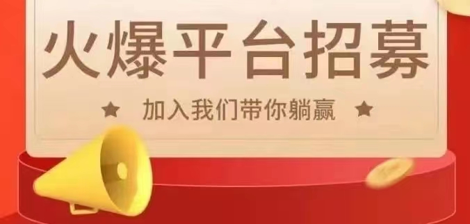 網(wǎng)申系統(tǒng)app怎么注冊？最簡單的方法是這個