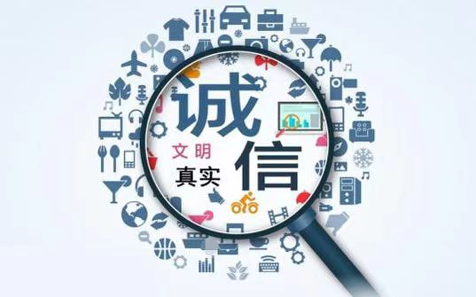 來查貝-一站式信用查詢app!