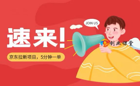 爆推聯(lián)盟你不知道的消息、在不看你就錯(cuò)過了