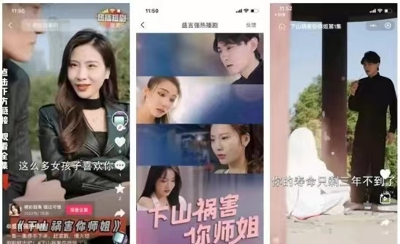 劇好推短劇推廣，沒(méi)有經(jīng)驗(yàn)也可以做！