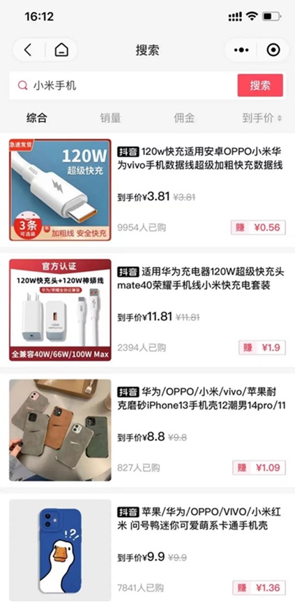 樂買買首發(fā)頂級邀請口令2223?