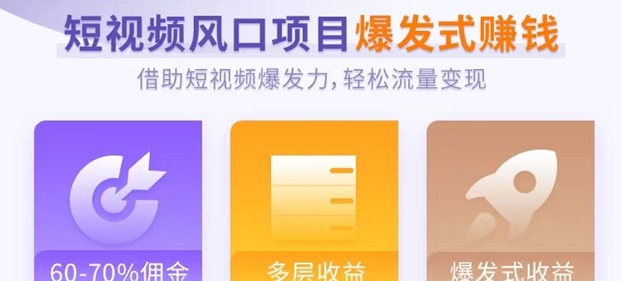 千順順新人注冊說明，一鍵注冊開通注冊推廣后臺！