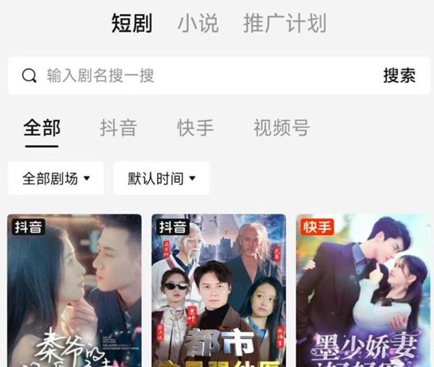 好省短劇新用戶怎么注冊(cè)？好省短劇注冊(cè)步驟介紹