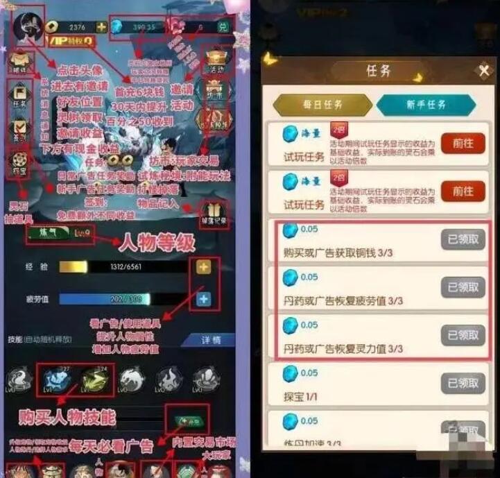 淘金城鎮(zhèn)賺錢到底是不是真的？淘金城鎮(zhèn)騙局內(nèi)幕曝光讓人震驚