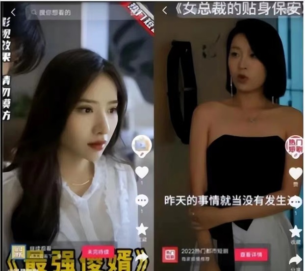 劇好推-結(jié)算快的短劇cps平臺！