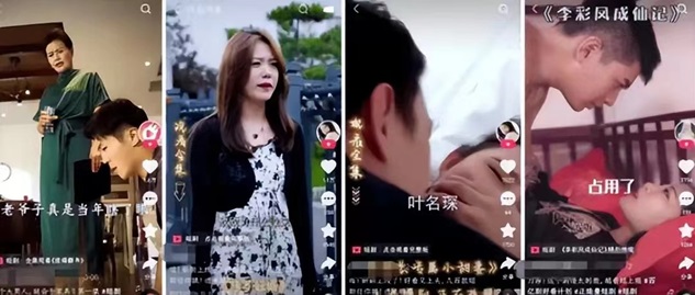 劇好推-支持三大平臺短劇推廣！