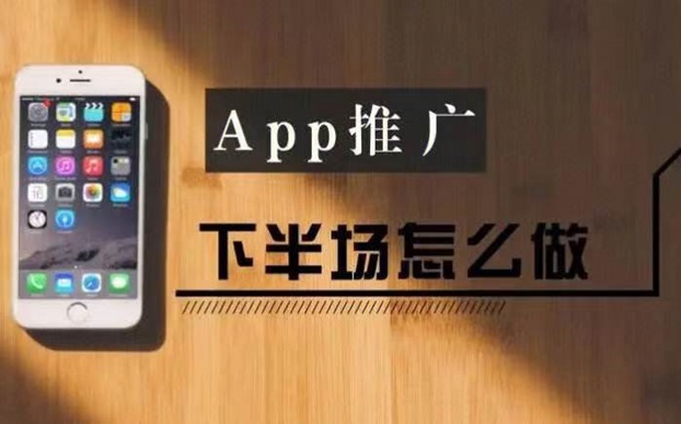 動推-app拉新高單價平臺！