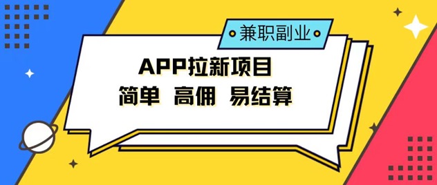 推客靈工：置頂價(jià)格邀請(qǐng)碼jeRf53！