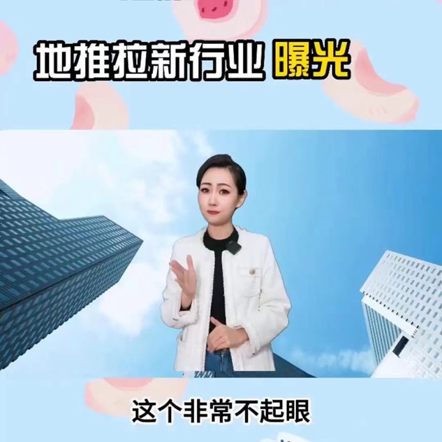 快推盟-做地推不在有后顧之憂！